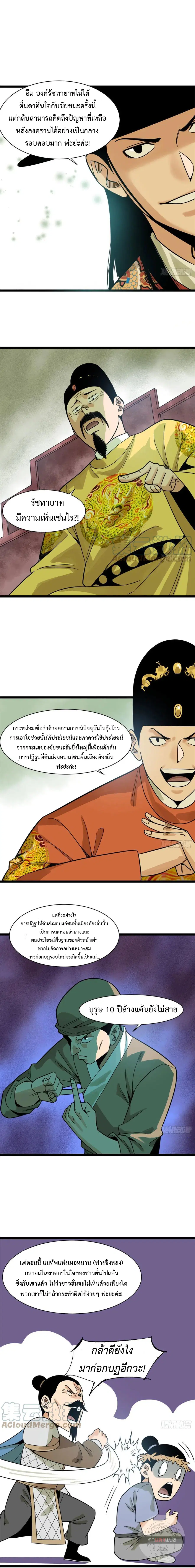 หน้า 6 จาก 12