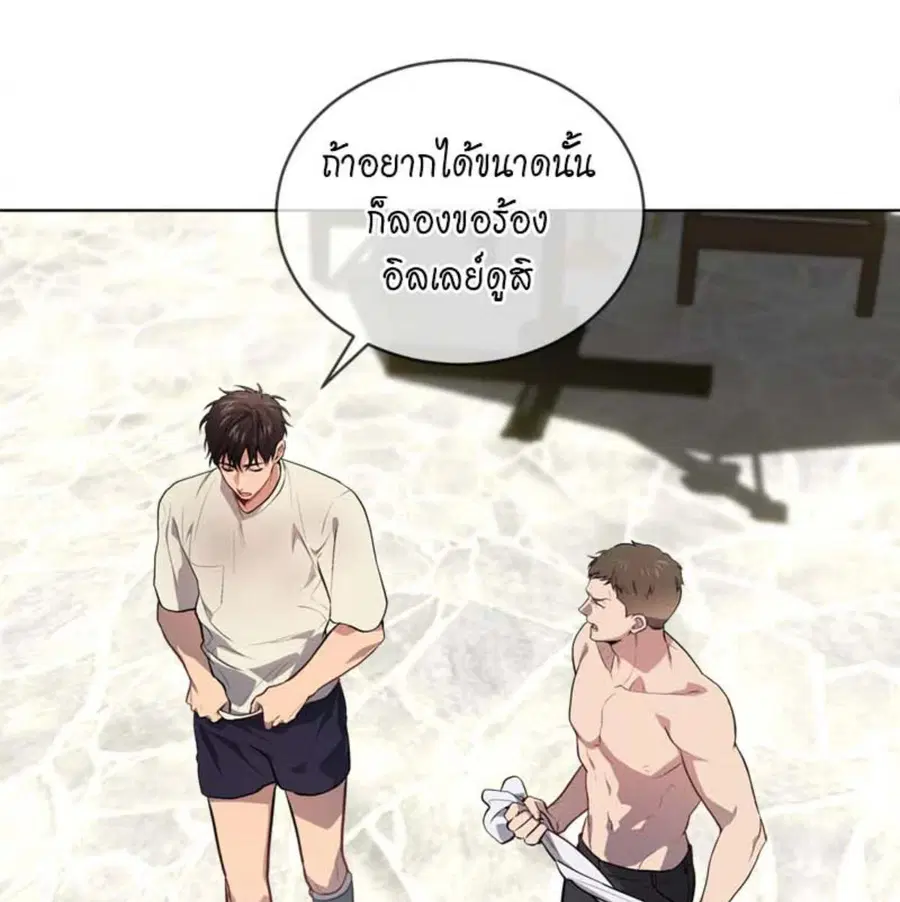 หน้า 57 จาก 135