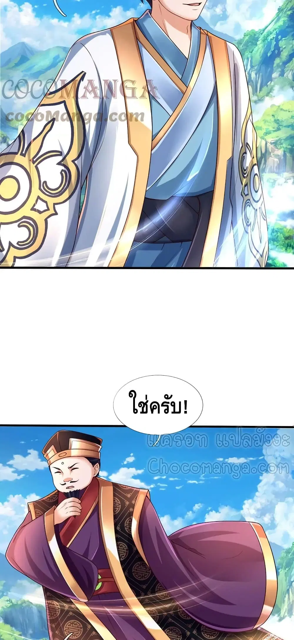 หน้า 19 จาก 32