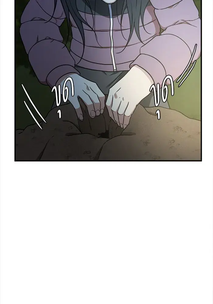 หน้า 119 จาก 205