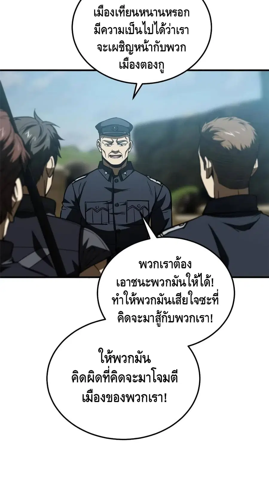 หน้า 34 จาก 52
