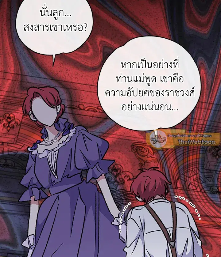 หน้า 57 จาก 116