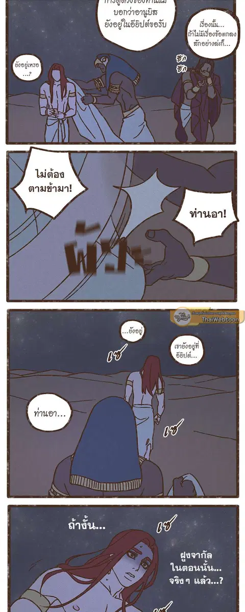 หน้า 16 จาก 31