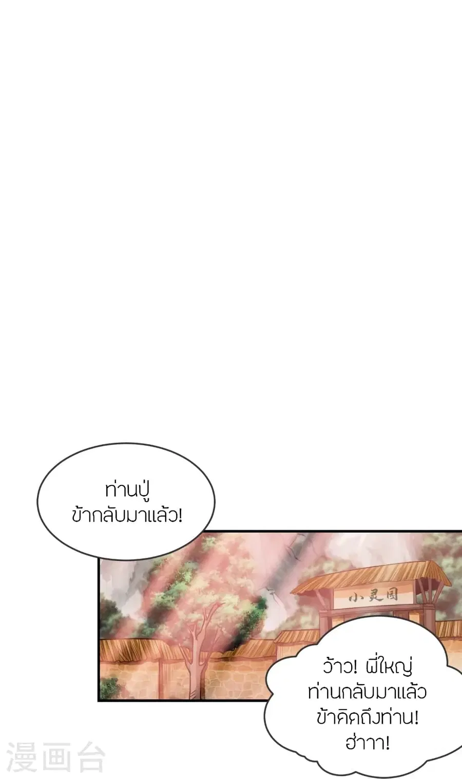 หน้า 25 จาก 85