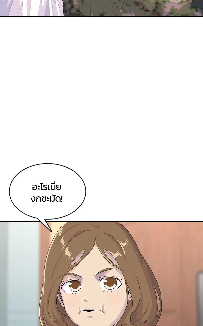หน้า 81 จาก 100