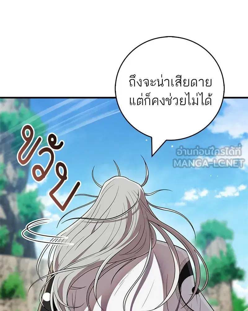 หน้า 114 จาก 174