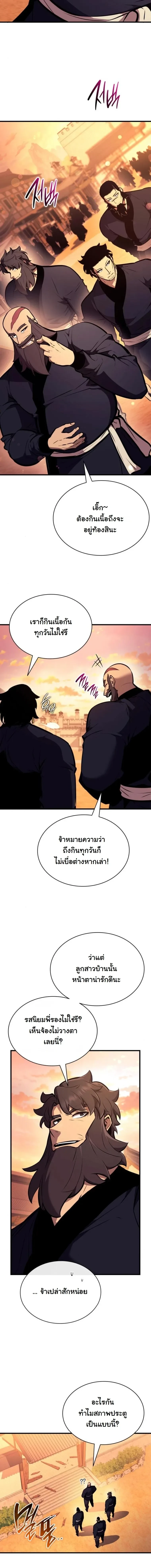 หน้า 17 จาก 21