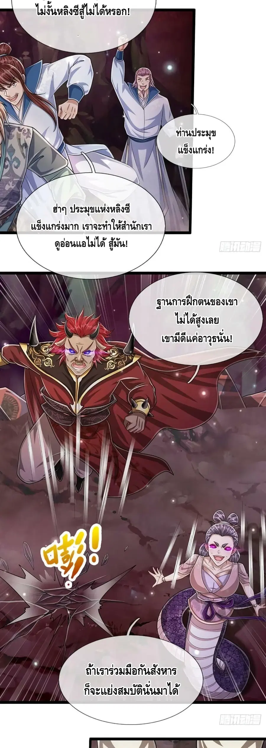 หน้า 4 จาก 32