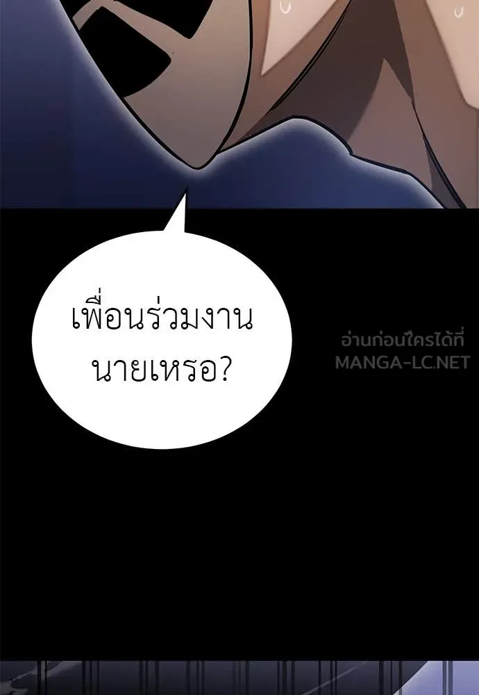 หน้า 6 จาก 165