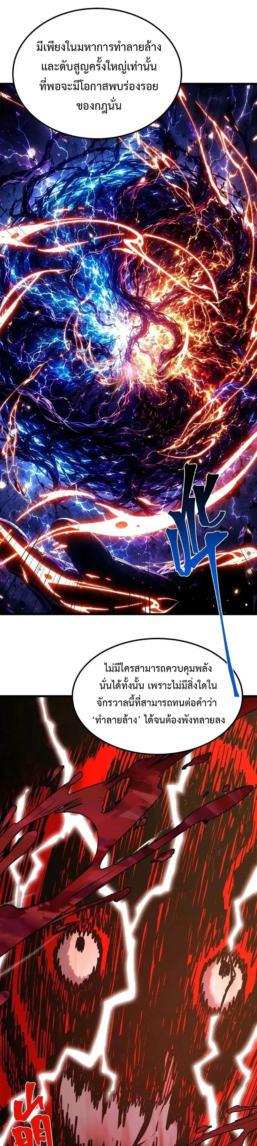 หน้า 22 จาก 34