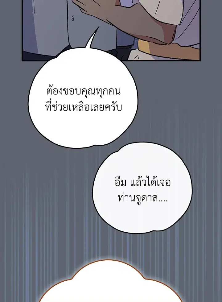 หน้า 3 จาก 114