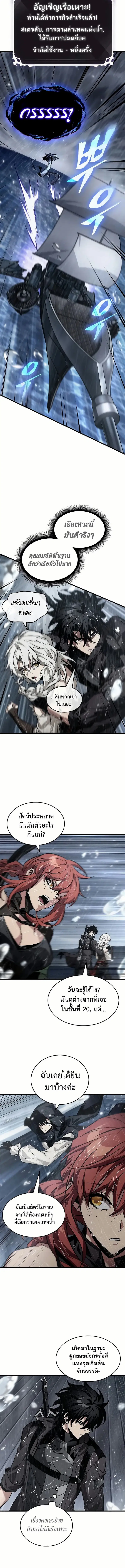 หน้า 3 จาก 14