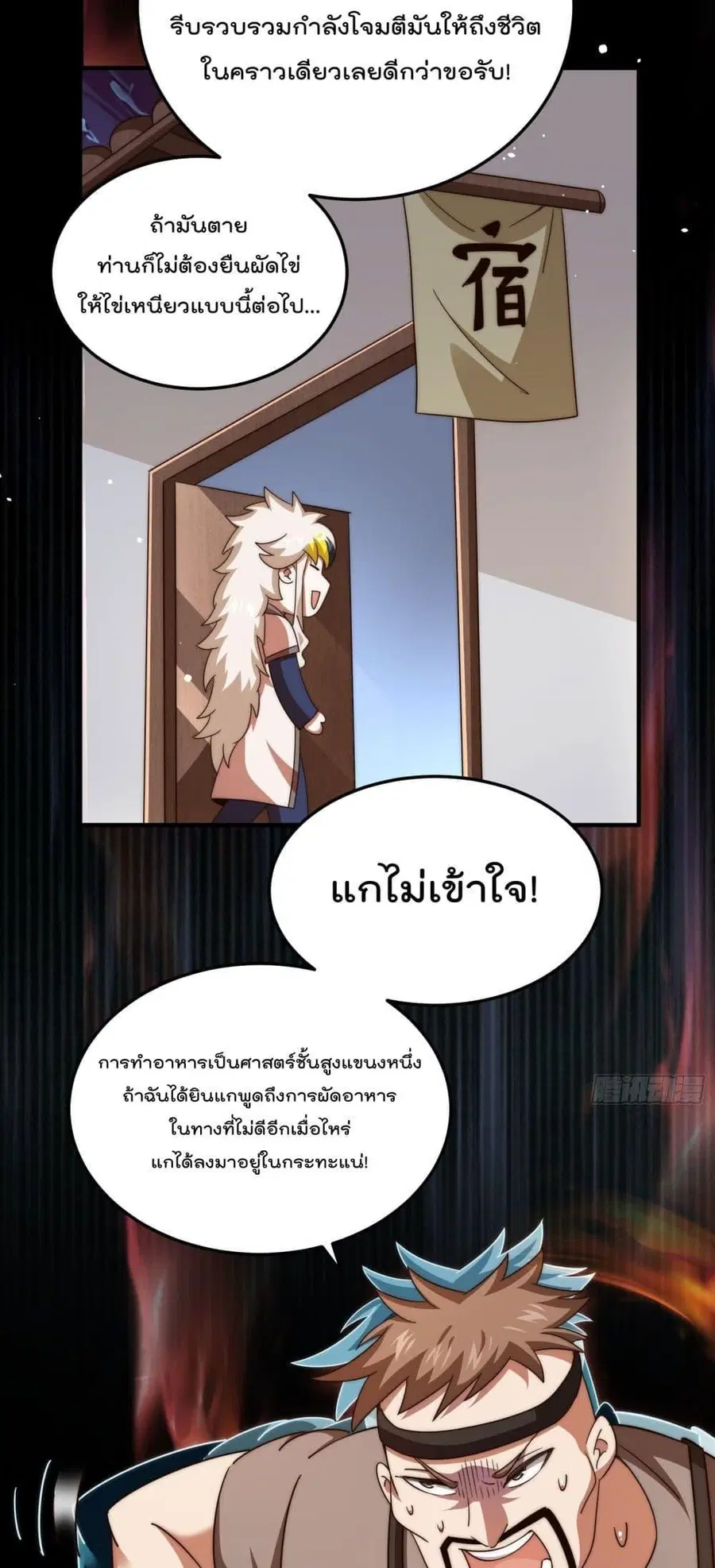 หน้า 22 จาก 34
