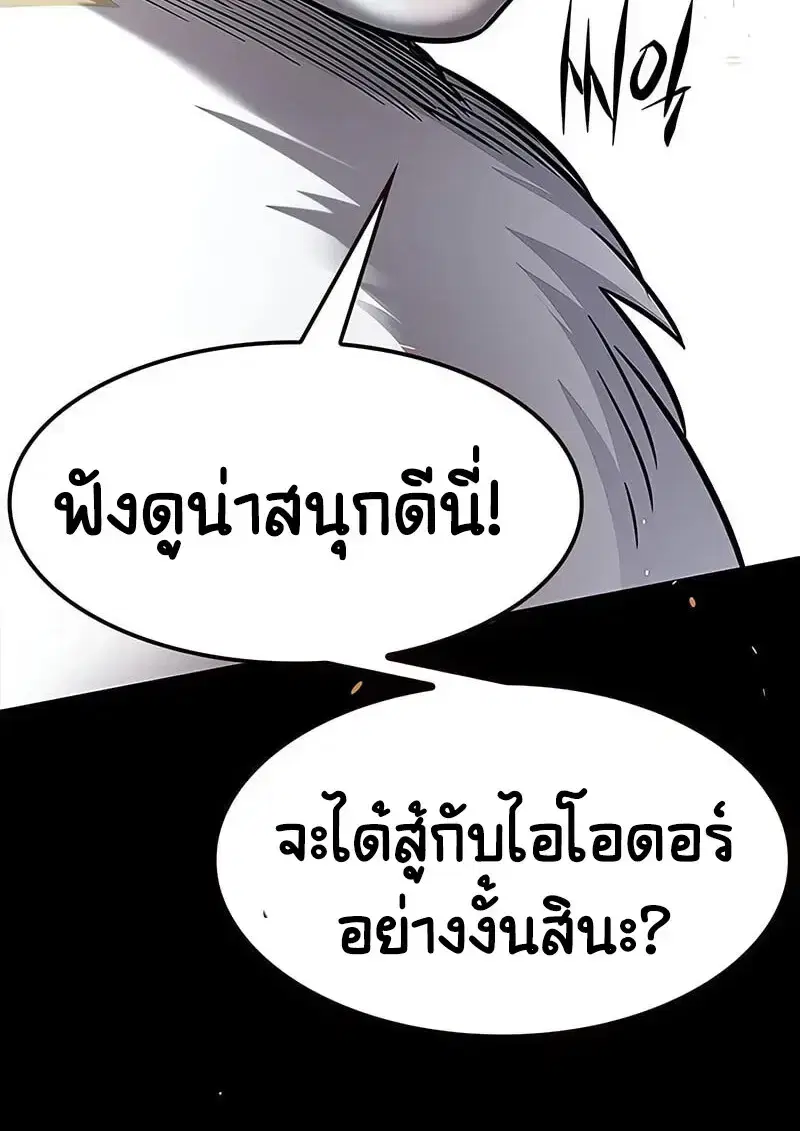 หน้า 39 จาก 124