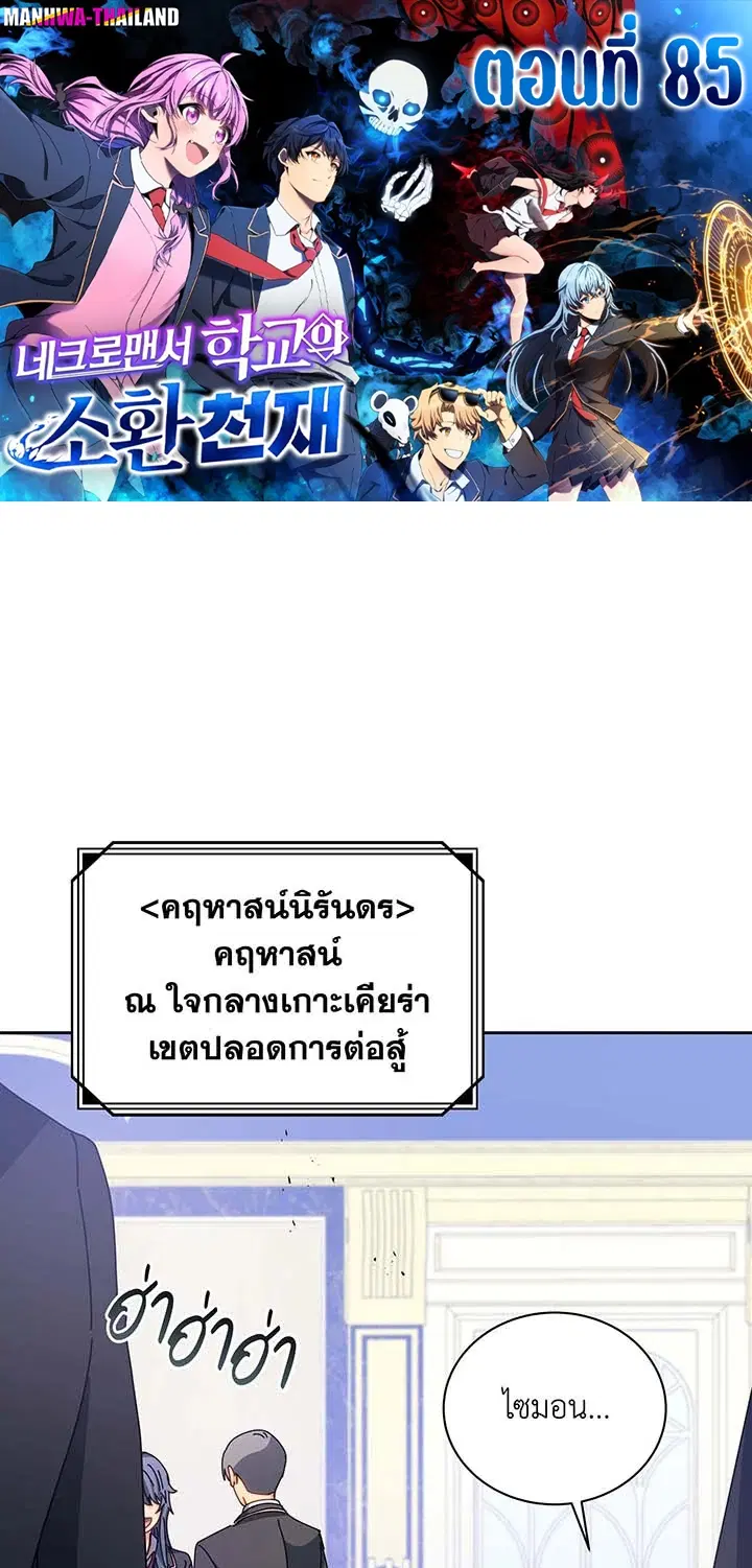 หน้า 1 จาก 122