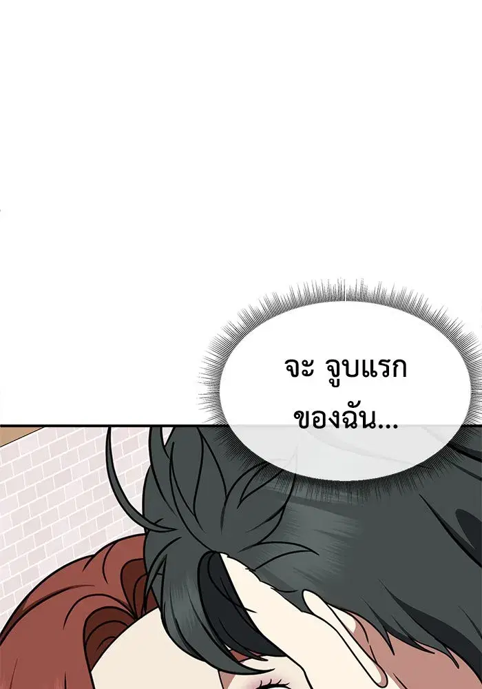 หน้า 170 จาก 183