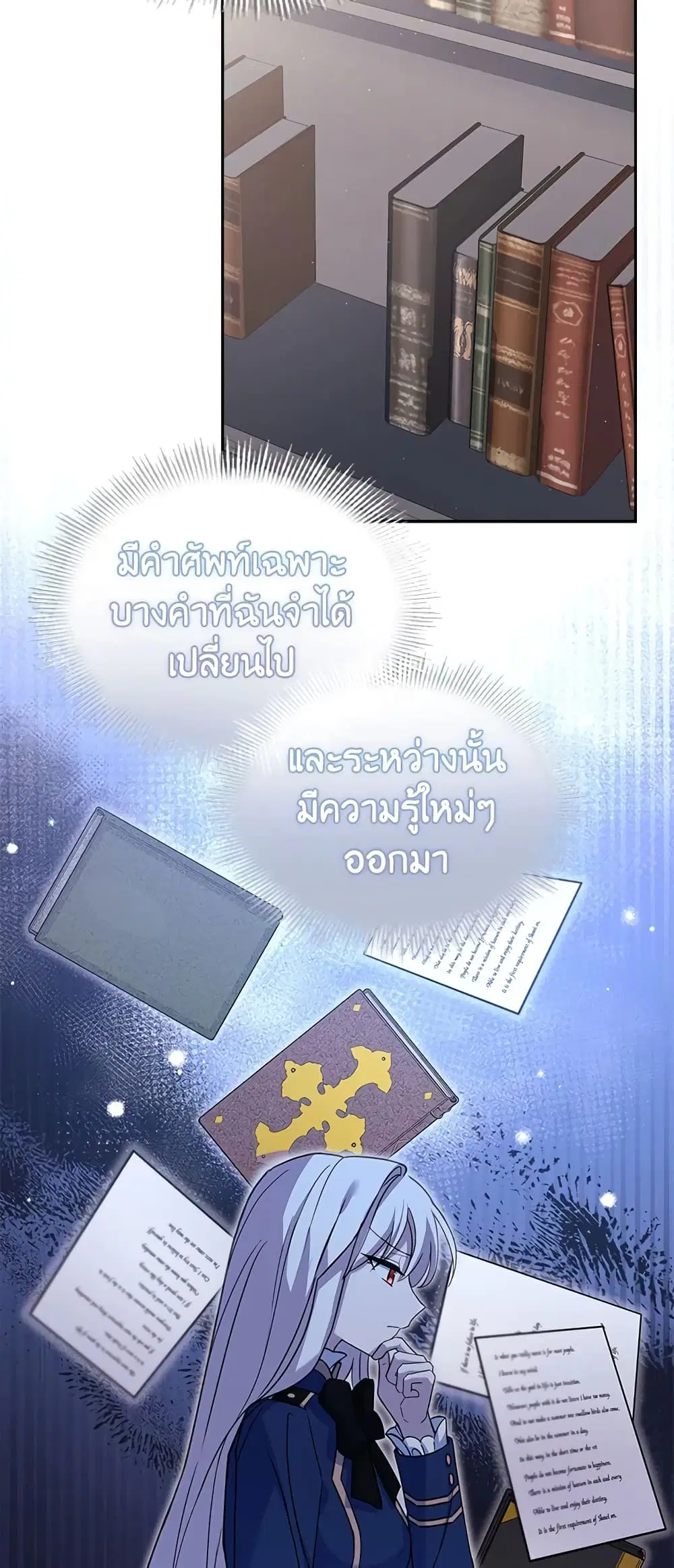 หน้า 19 จาก 49