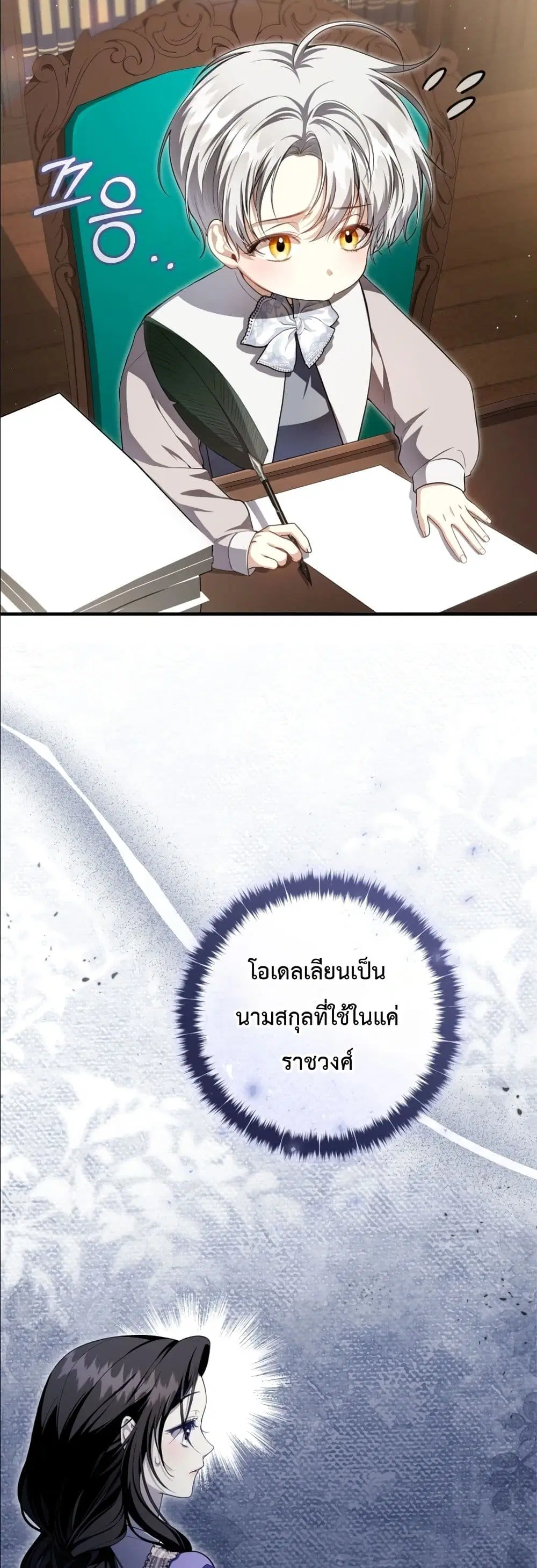 หน้า 28 จาก 62