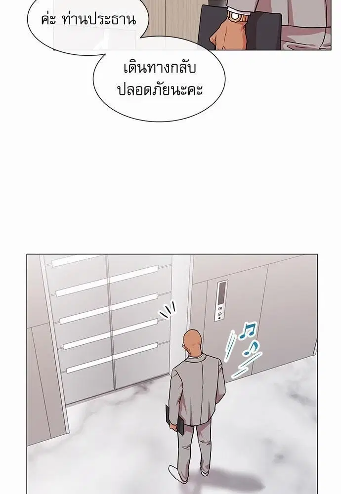 หน้า 10 จาก 70