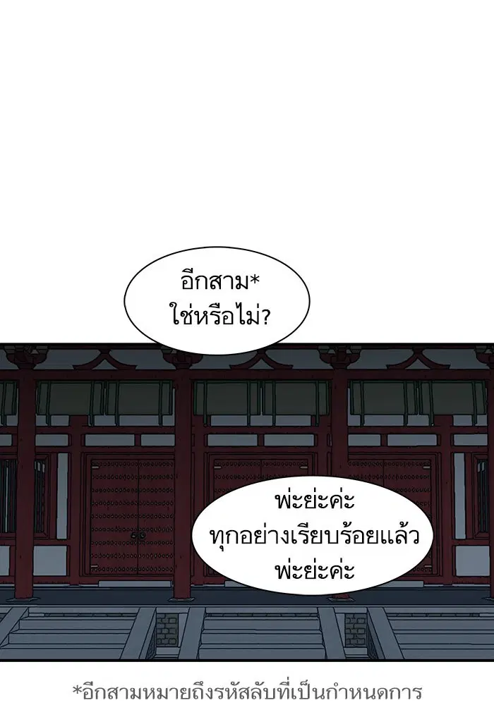 หน้า 41 จาก 101