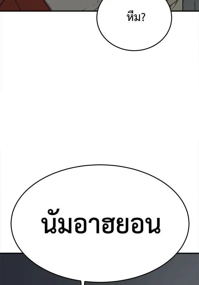 หน้า 170 จาก 176