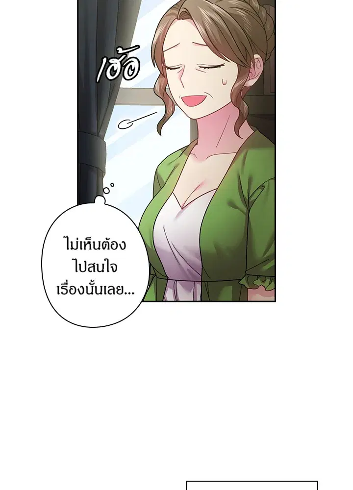 หน้า 5 จาก 64