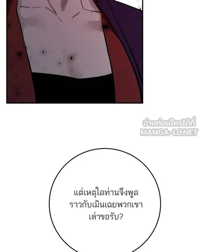 หน้า 84 จาก 130