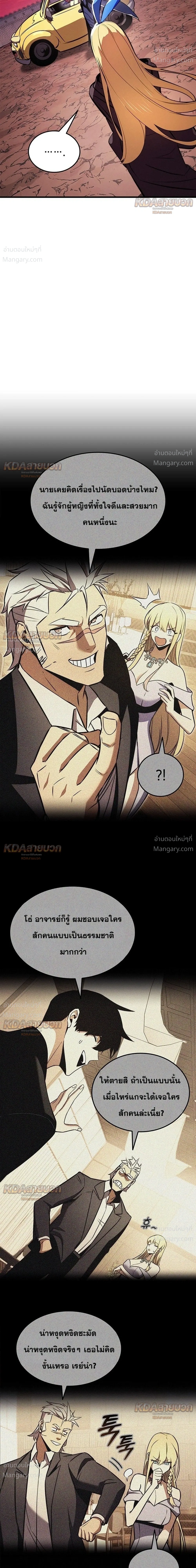หน้า 46 จาก 61