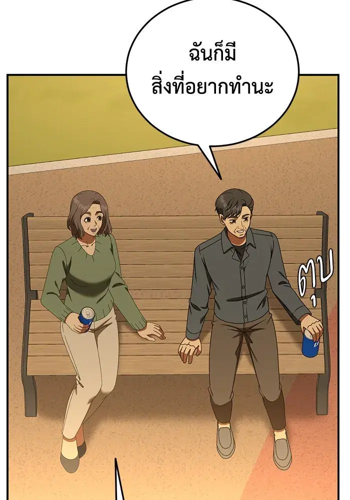 หน้า 119 จาก 151