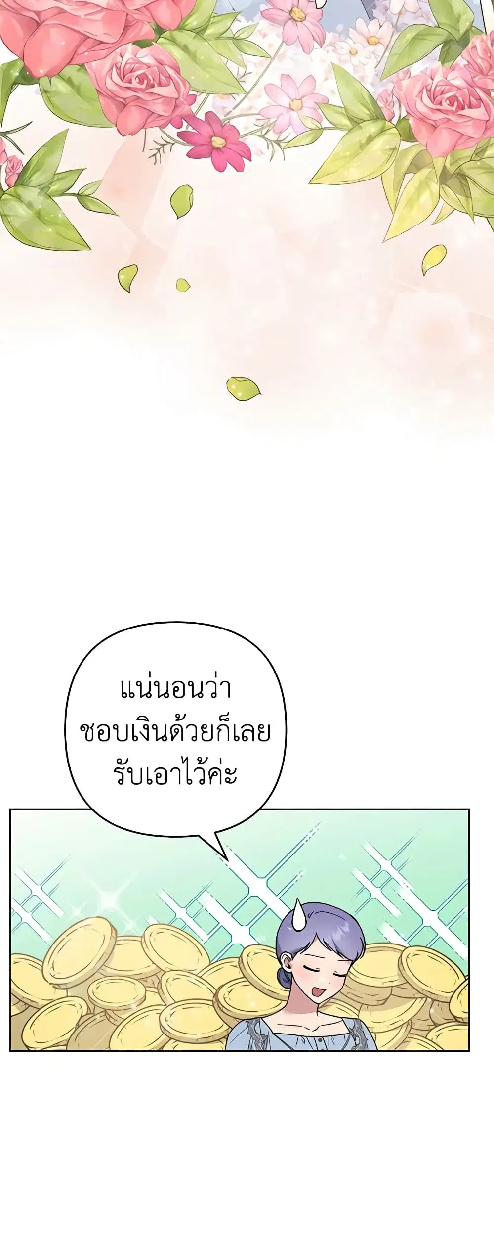 หน้า 10 จาก 49