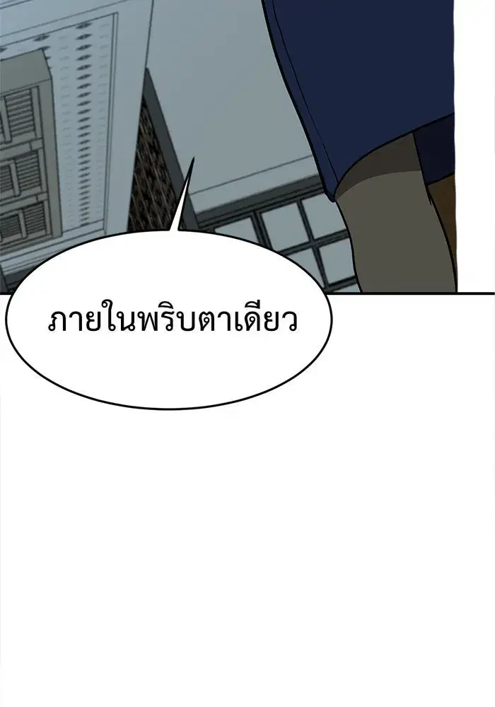 หน้า 166 จาก 226