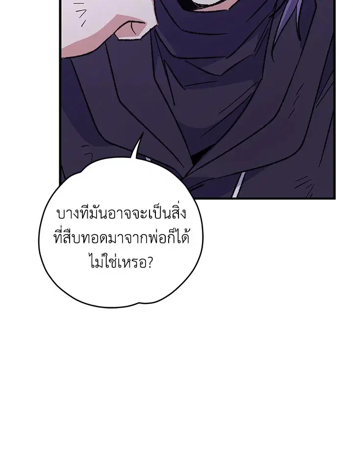 หน้า 39 จาก 121