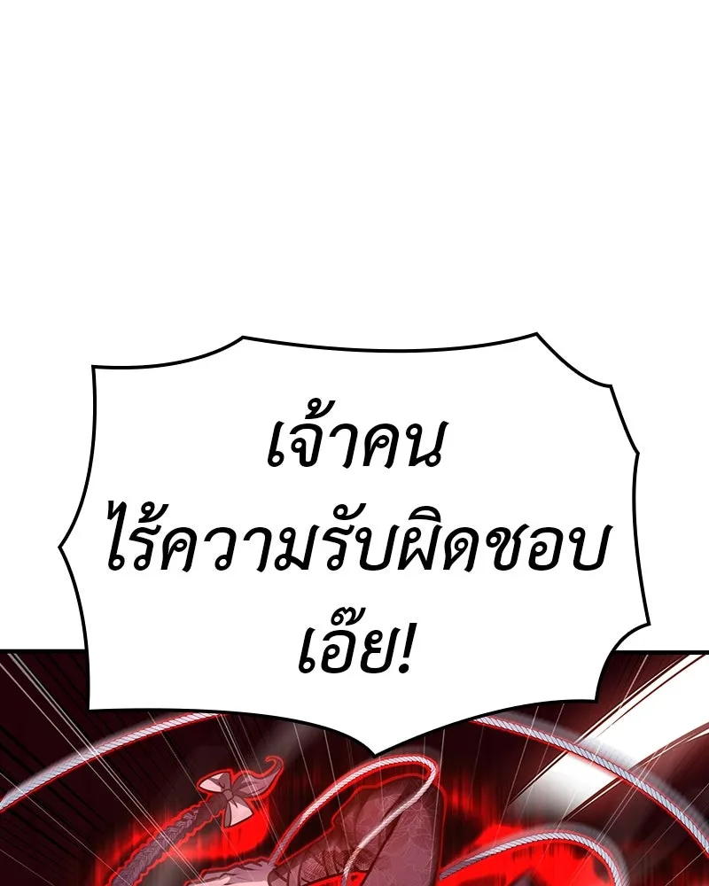 หน้า 244 จาก 337