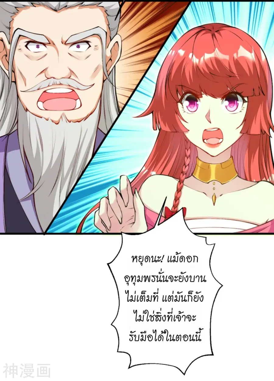 หน้า 56 จาก 67