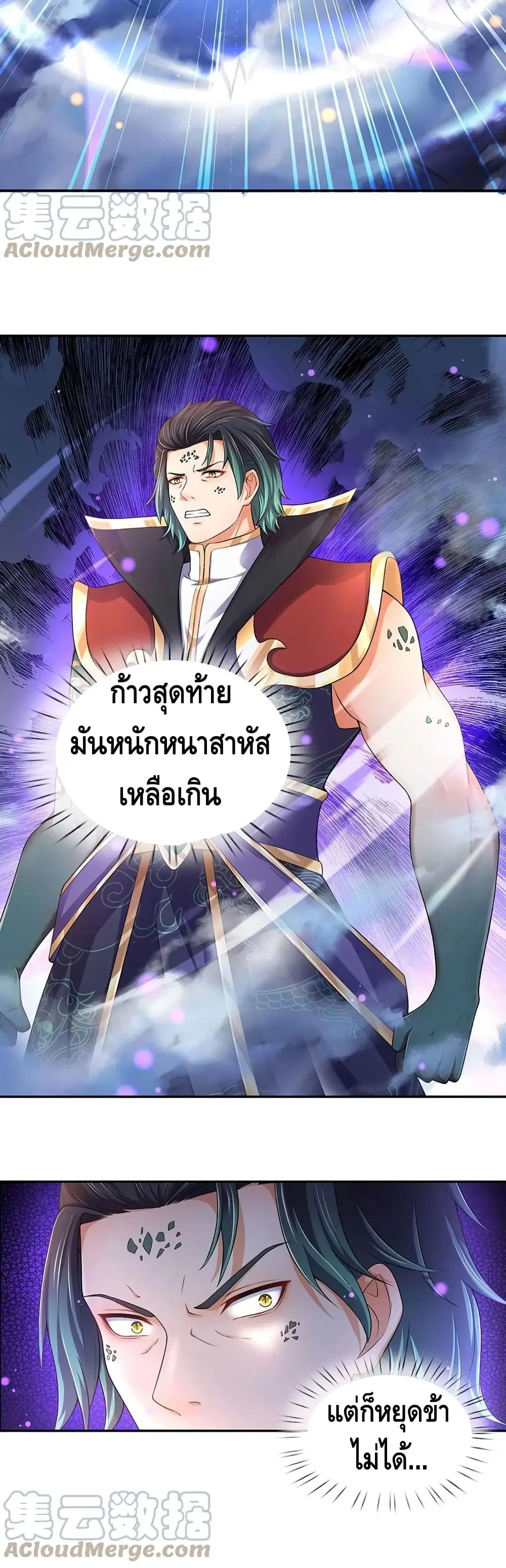 หน้า 21 จาก 22