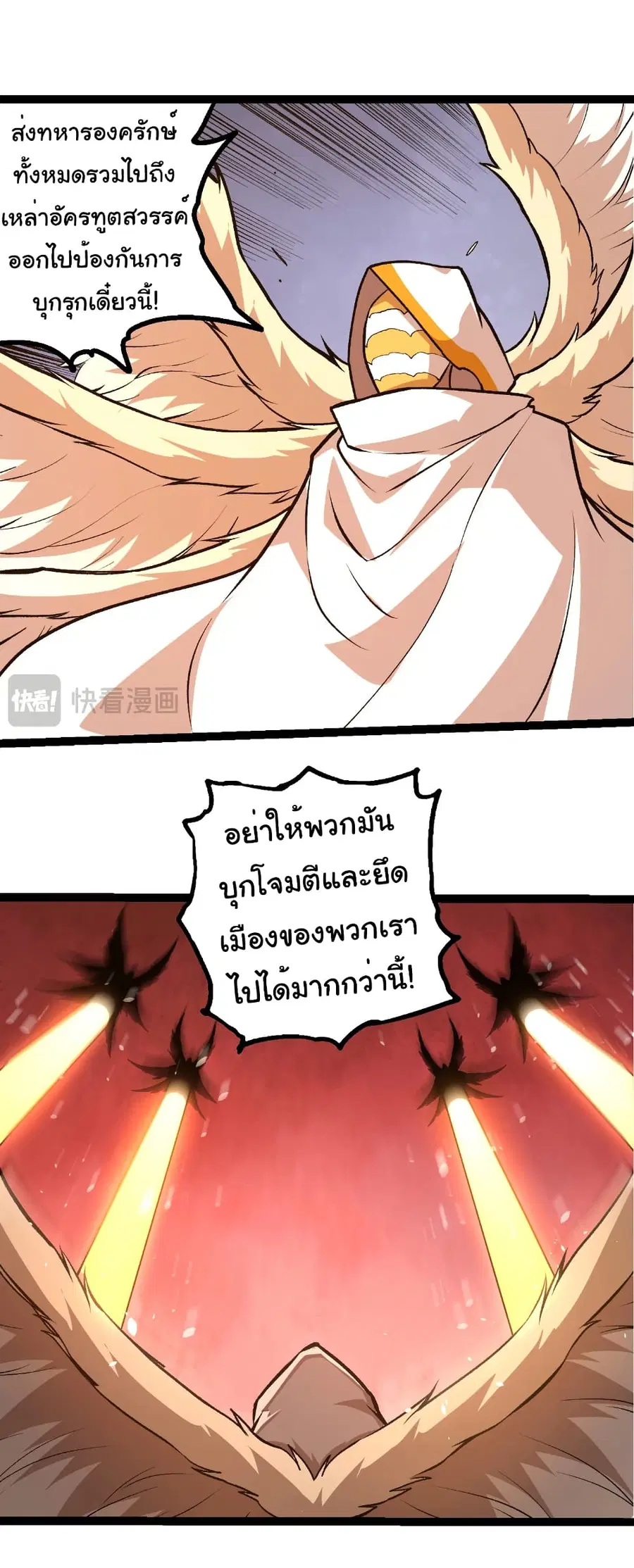 หน้า 18 จาก 28