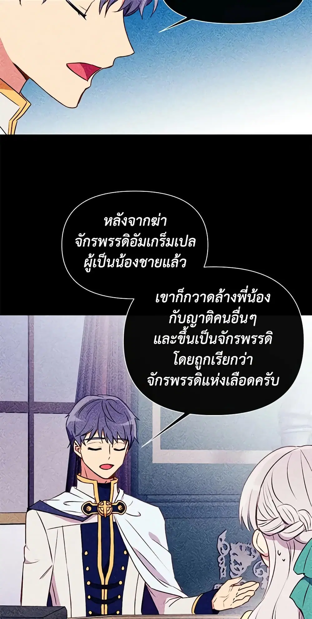 หน้า 39 จาก 48
