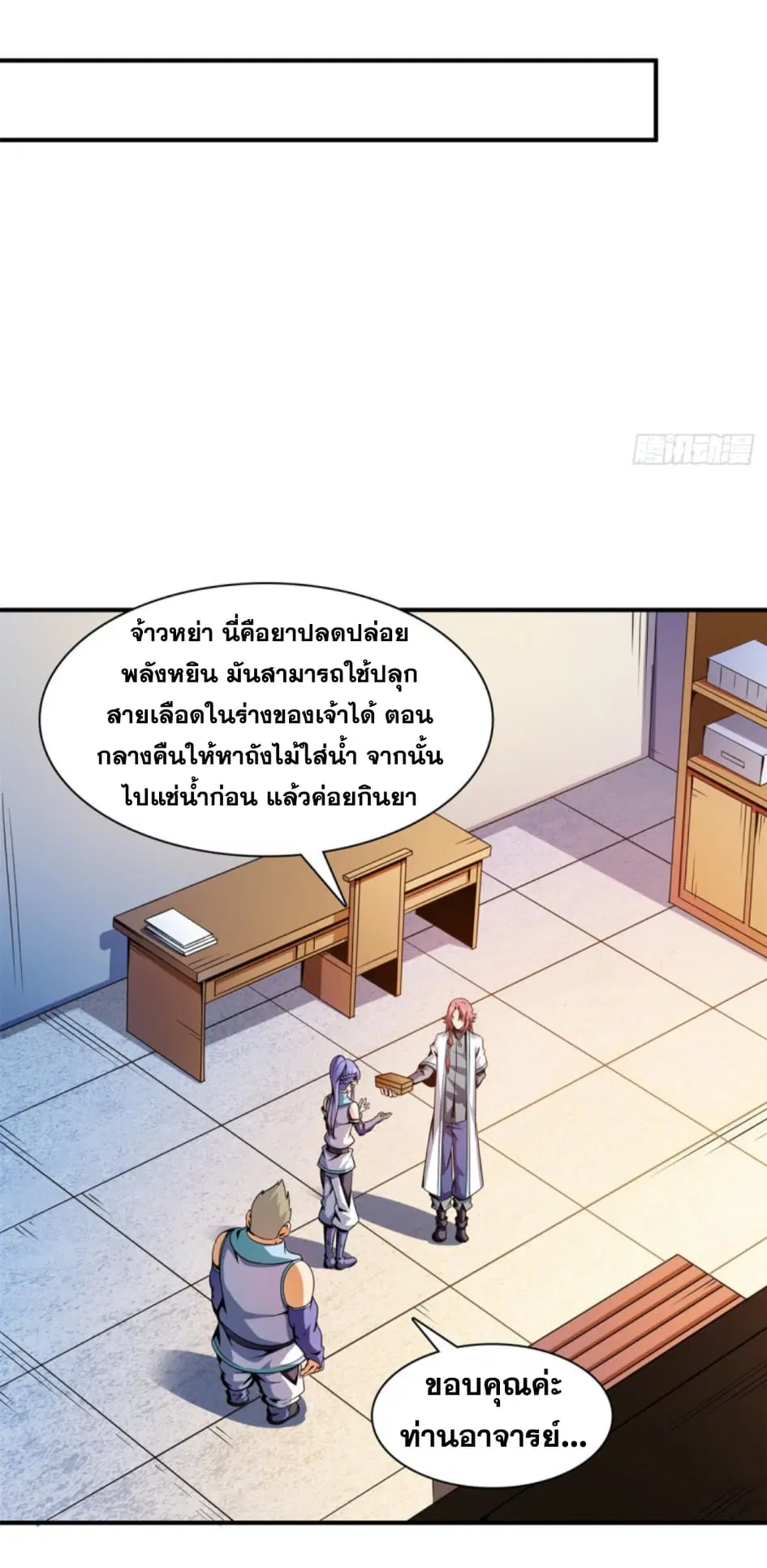 หน้า 26 จาก 31