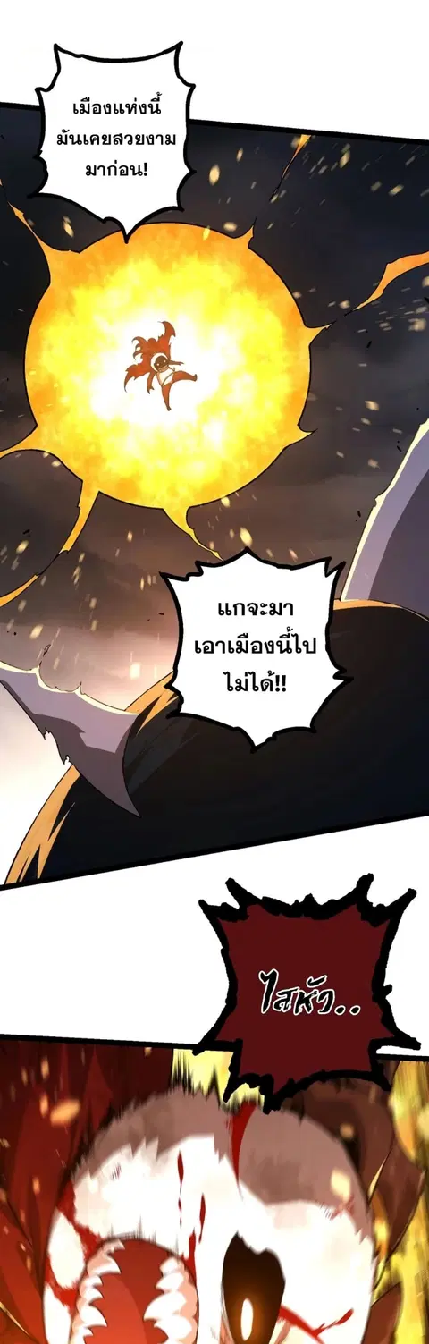 หน้า 14 จาก 44