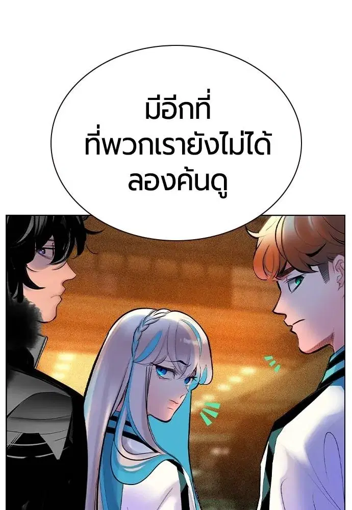 หน้า 109 จาก 150