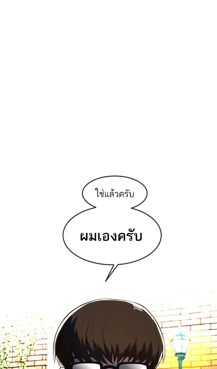 หน้า 15 จาก 125