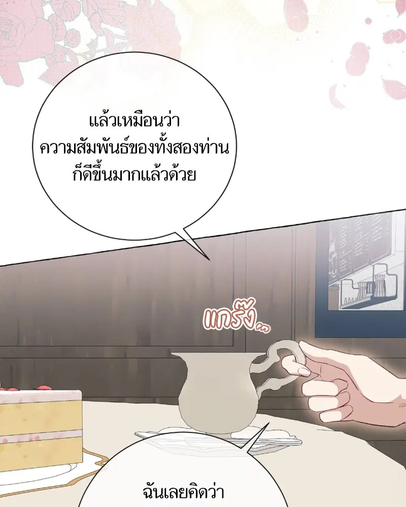 หน้า 79 จาก 117