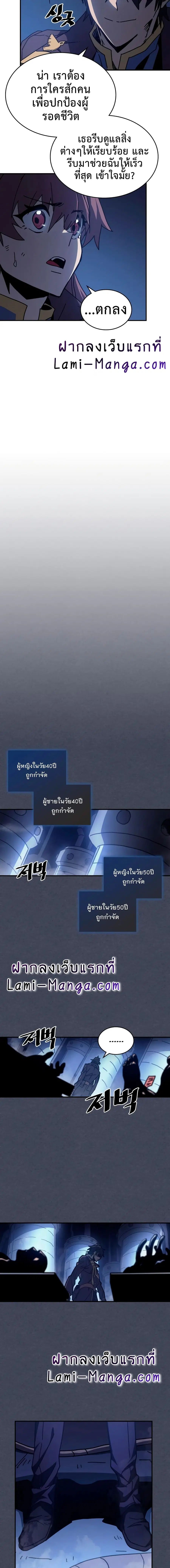 หน้า 8 จาก 15