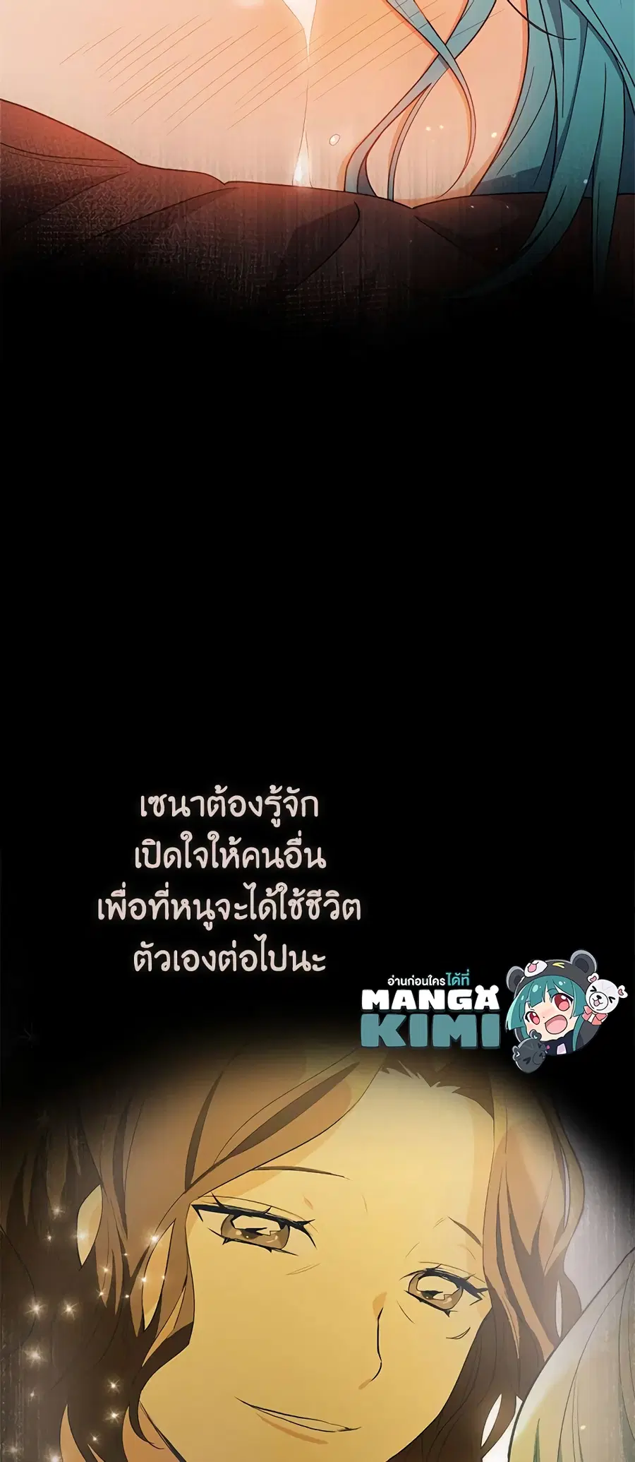 หน้า 28 จาก 62