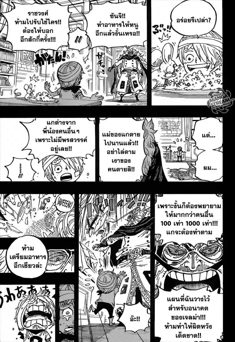 หน้า 15 จาก 18