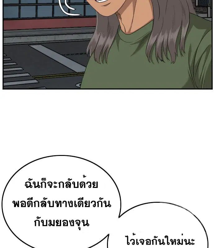 หน้า 67 จาก 144