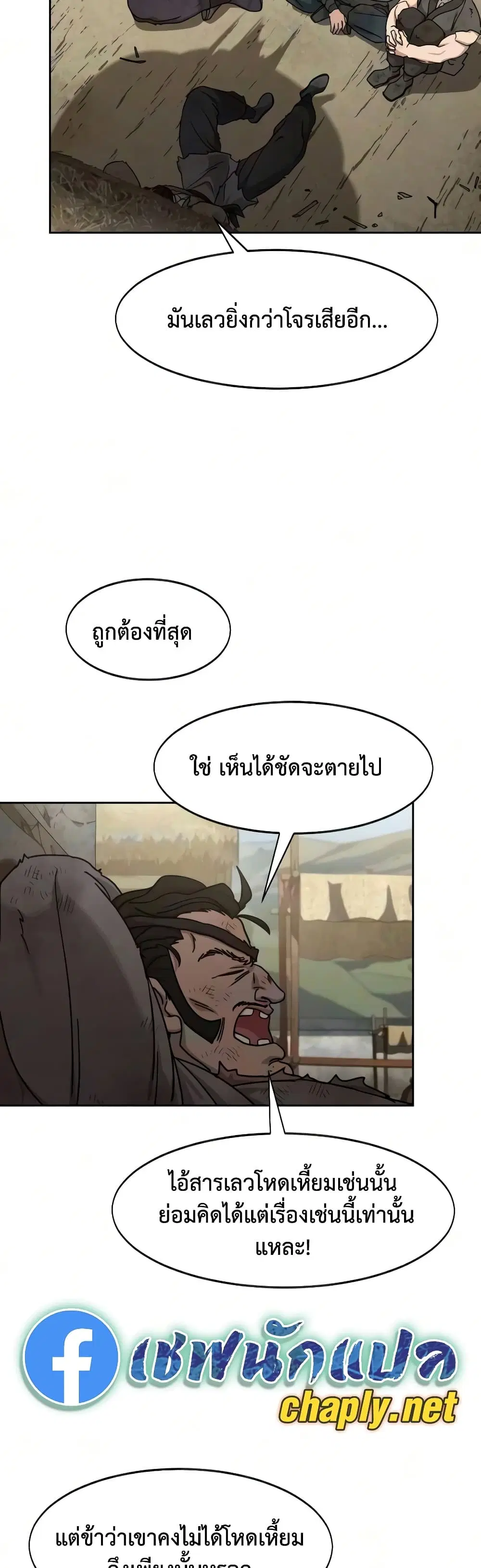 หน้า 28 จาก 60