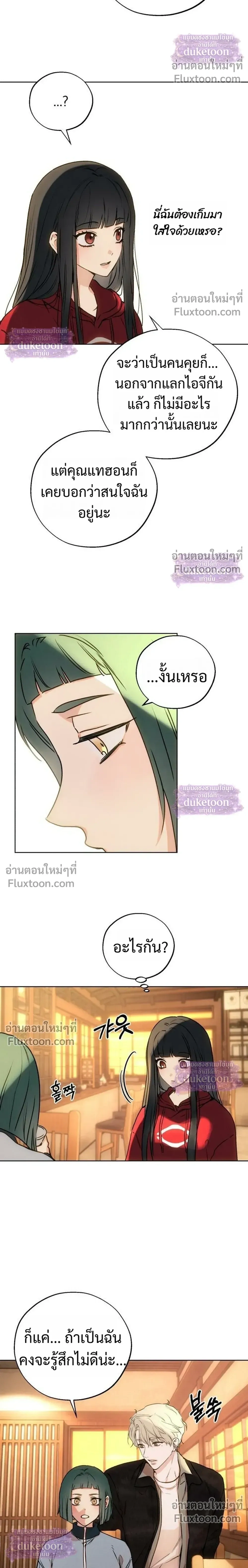 หน้า 20 จาก 31