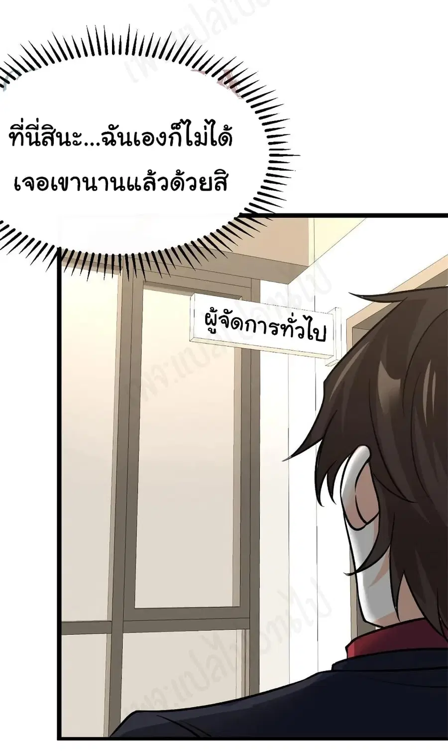 หน้า 15 จาก 29