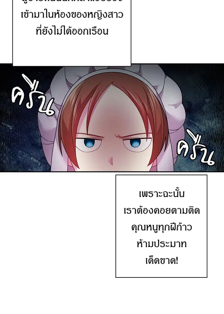 หน้า 62 จาก 63